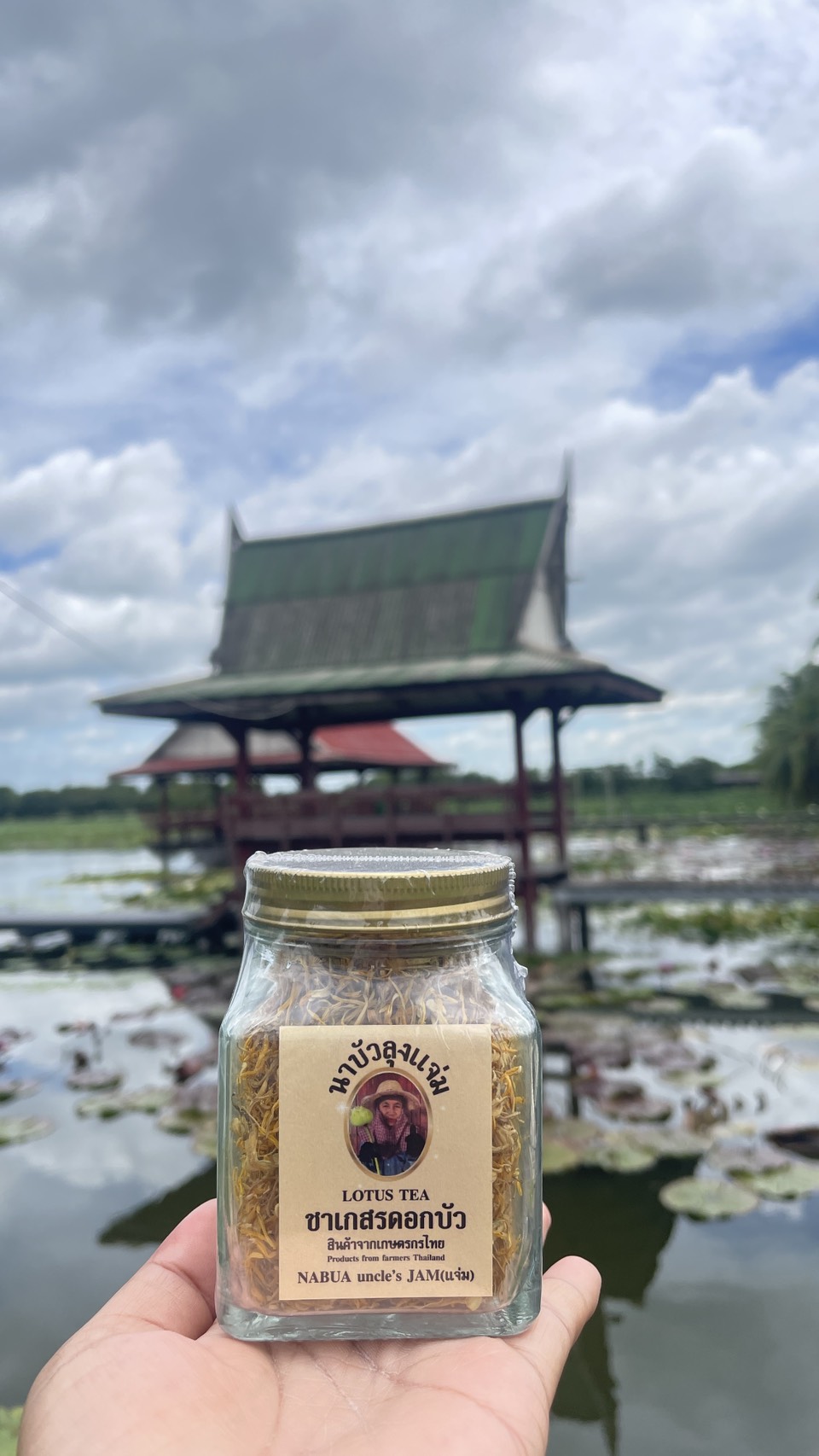 title - ส.ป.ก.นครปฐม ลงพื้นที่ตรวจเยี่ยมและติดตามการดำเนินงานกลุ่มวิสาหกิจชุมชน